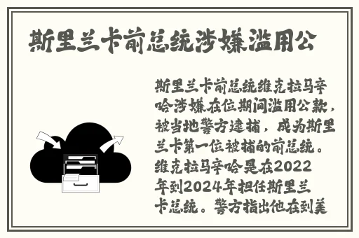精美日产nv二线三线水蜜桃