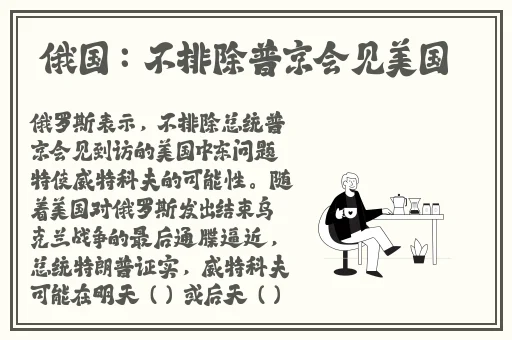 二人世界拨萝卜