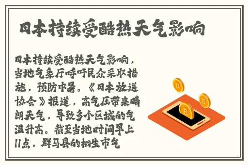 日本成年奭片免费观看
