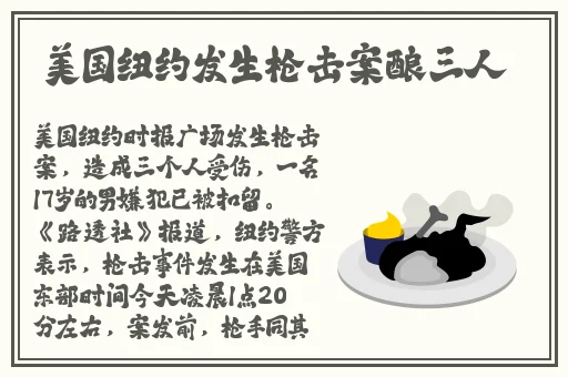 荒野大镖客老奶奶后续