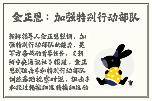 班长让我看她的 罩**