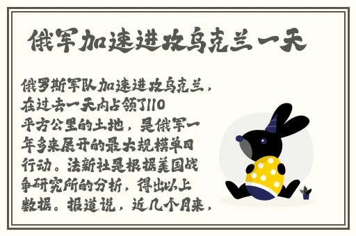 国精品产区WNW2544